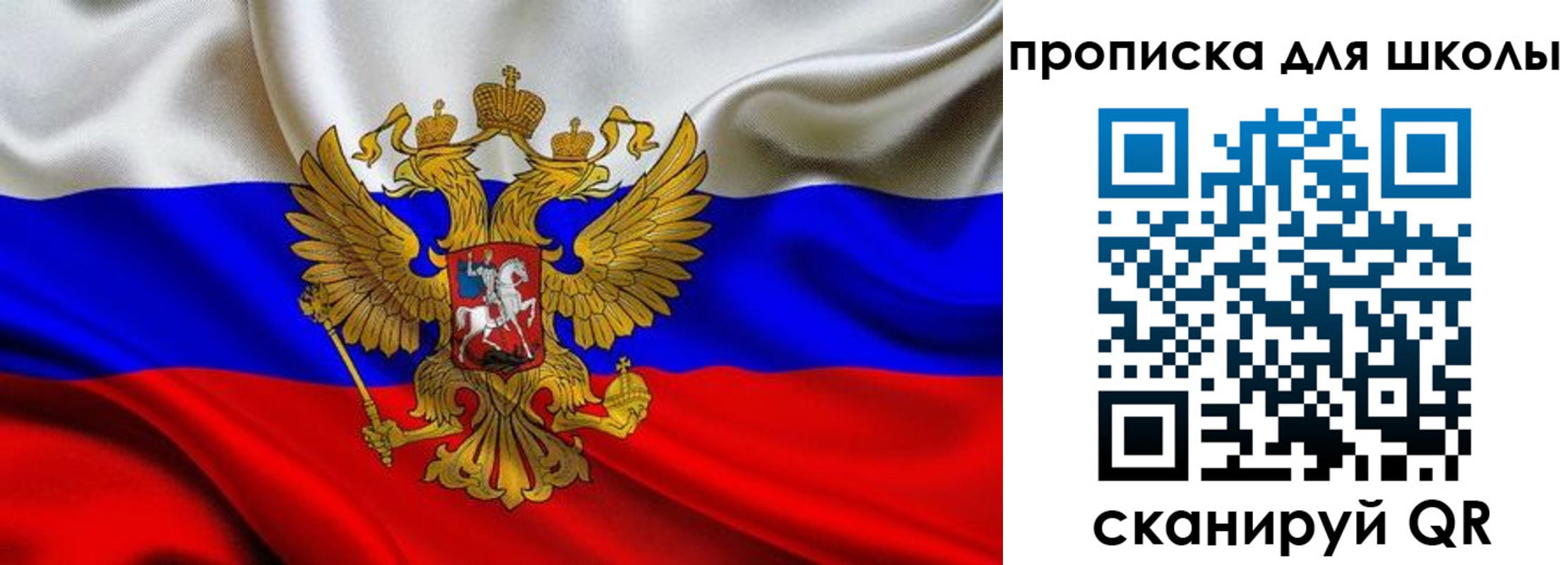 временная регистрация надежно в Лениногорске
